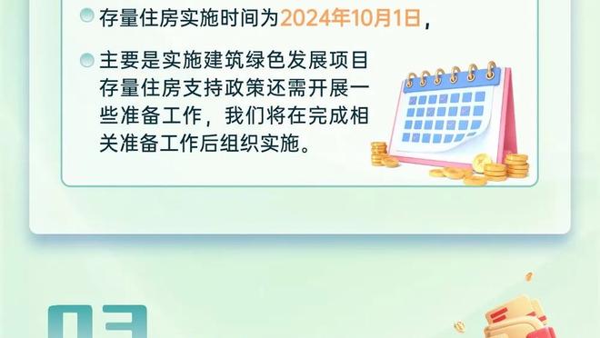 kaiyun在线登录最新官网截图1